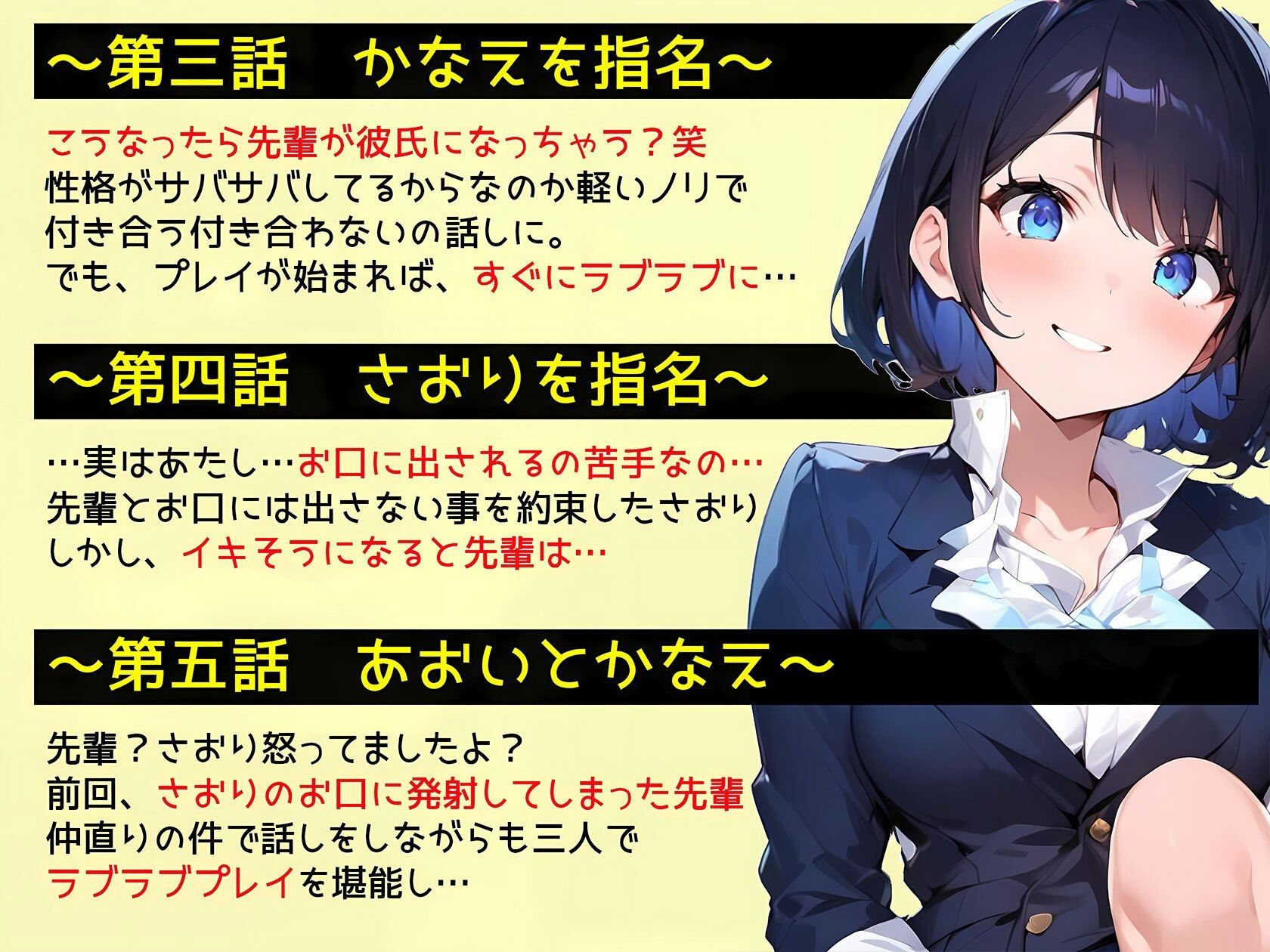 信じられないよ！デリヘル呼んだら三人共、同じ会社の後輩じゃないか！ サンプル3ページ目