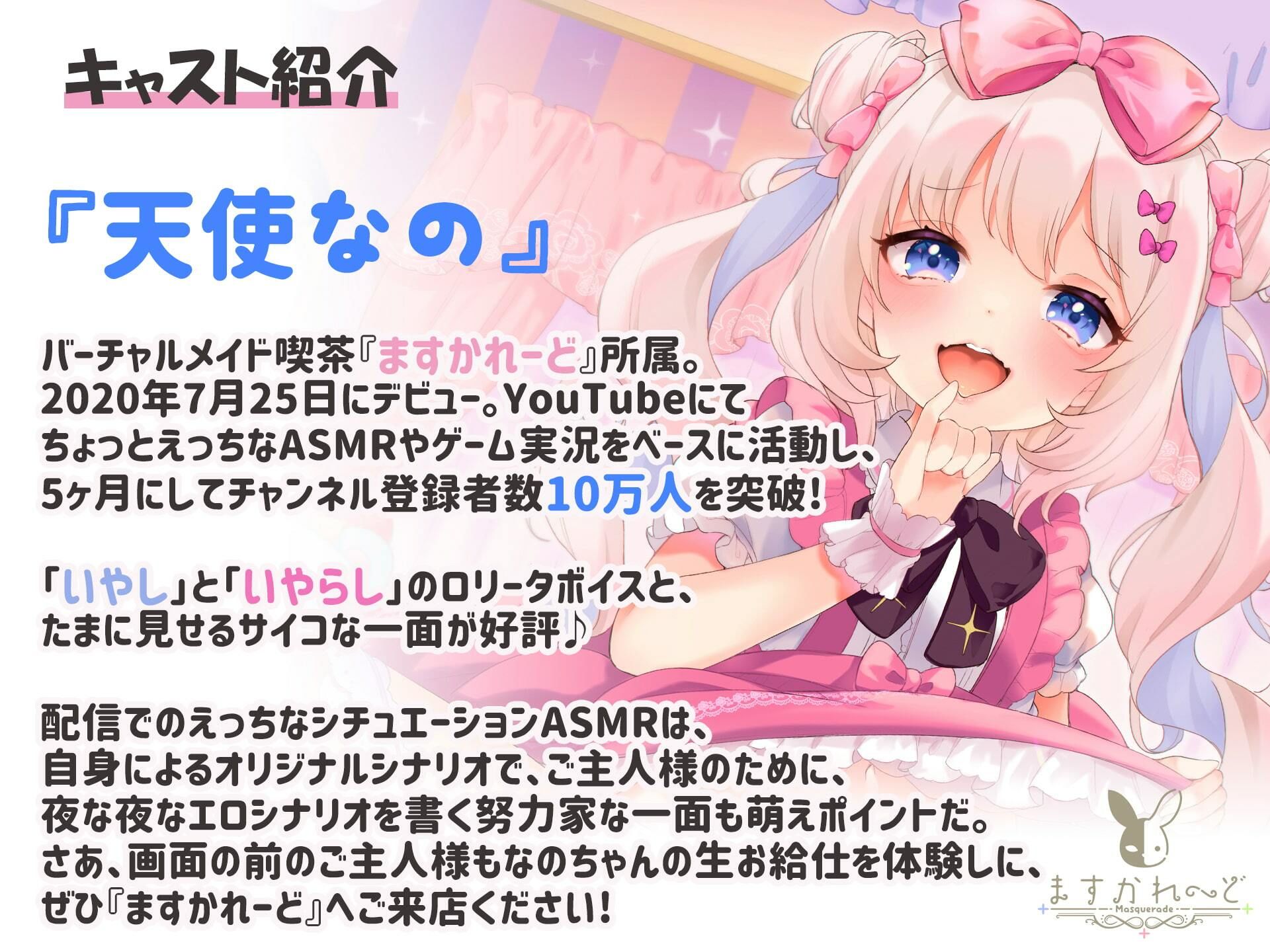 親友のメス〇キ妹とペロペロズボズボ 〜わからせてくるJ〇のホントの気持ち〜 サンプル2ページ目