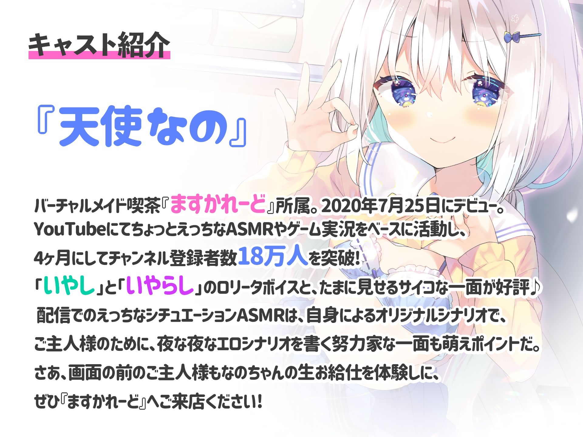 通勤中に出会ったえっちでウブなJKとトイレで過ごすあまあまな1週間。 サンプル2ページ目