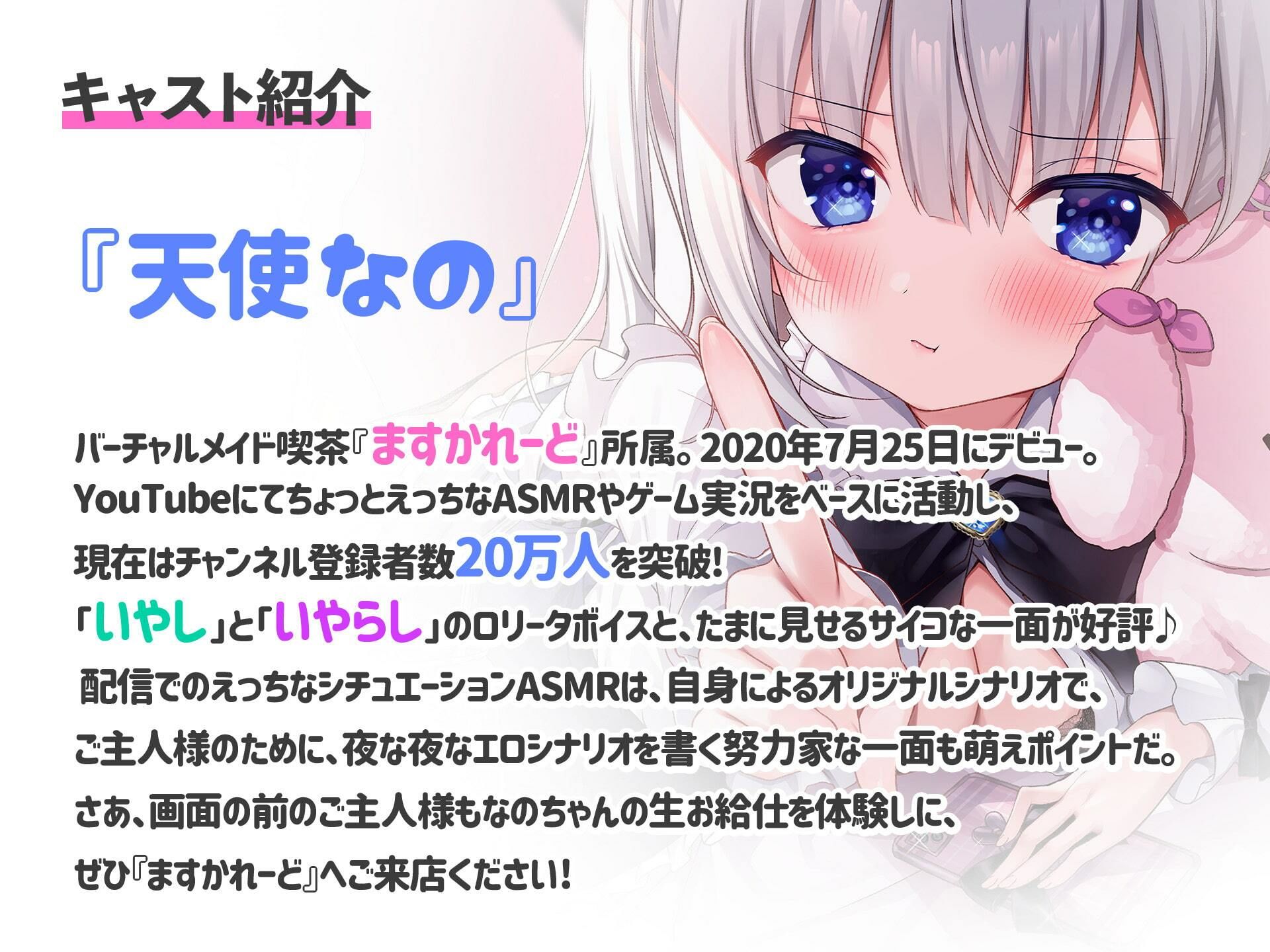 地雷系女子 なのちゃん（18） 〜キミのことが大好きだから、おうちに閉じ込めちゃってもしょうがないよね？〜 サンプル2ページ目