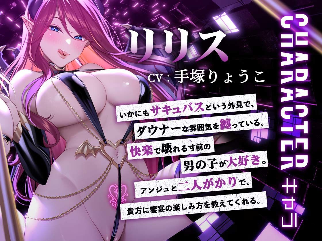 【KU100】ヒプノティックレ〇プ -秘密の饗宴（サバト）で淫魔（サキュバス）に犯●れる夜- サンプル3ページ目