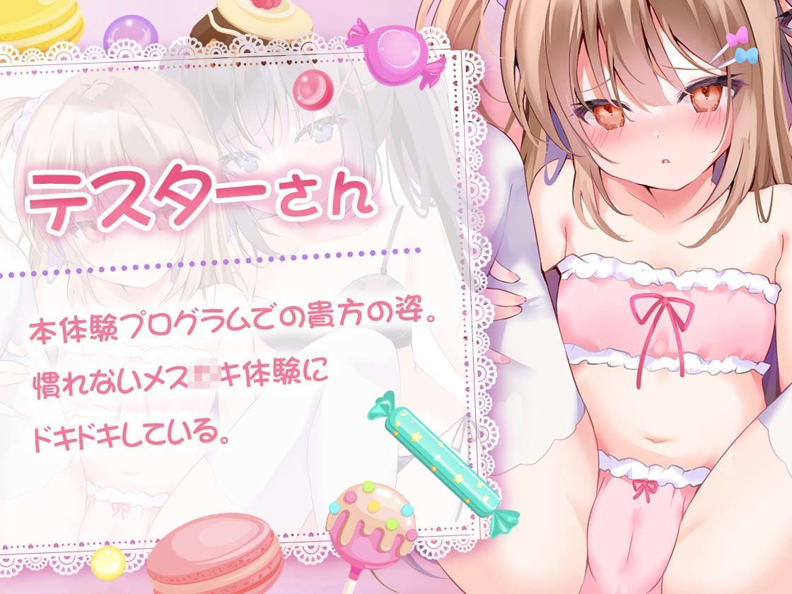 【KU100】ようこそ！メス○キ体験会へ (シチュ/催●同梱) サンプル4ページ目