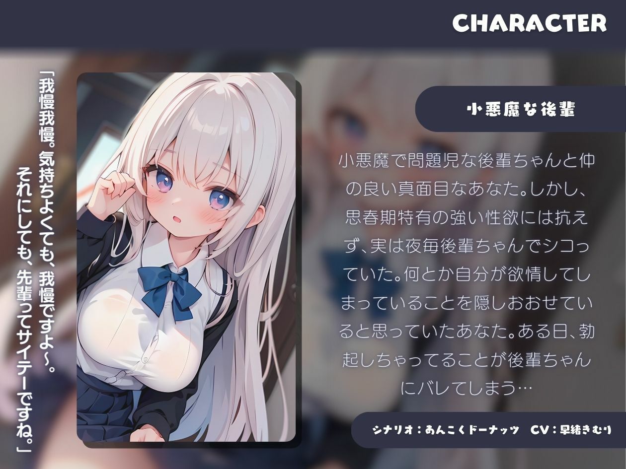 【KU100】後輩と勉強中ムラムラしたのでこっそりオナってたらバレバレだった！？ サンプル1ページ目