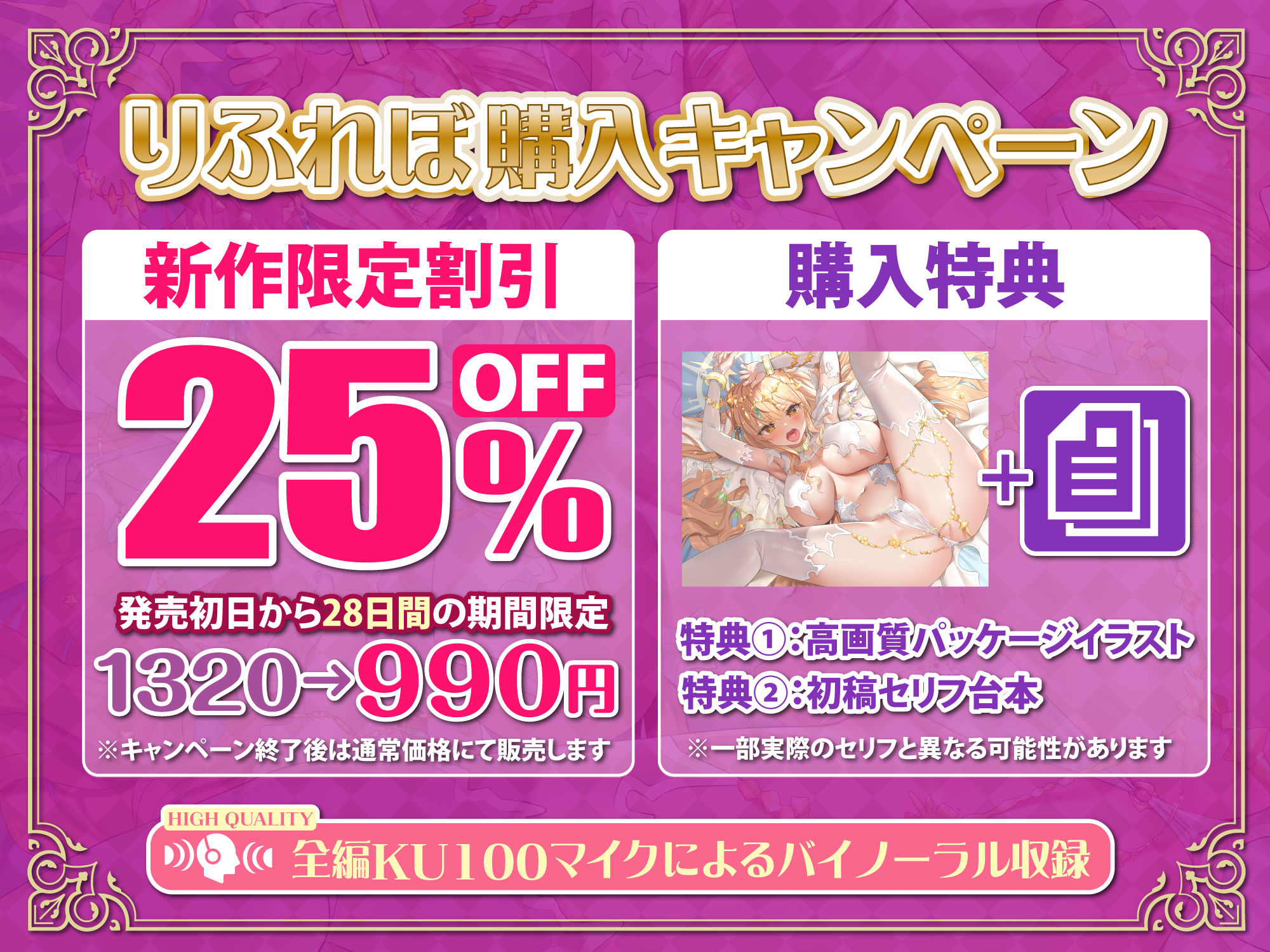 Venus・Slave―女神奴●化― 〜頑張って抵抗するのにポルチオ攻めされると甘々媚び媚びになる雑魚まん女神〜 サンプル4ページ目