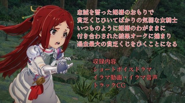 オークに狙われた娘たちイラマ強●精飲ボイスドラマ女騎士編 サンプル2ページ目