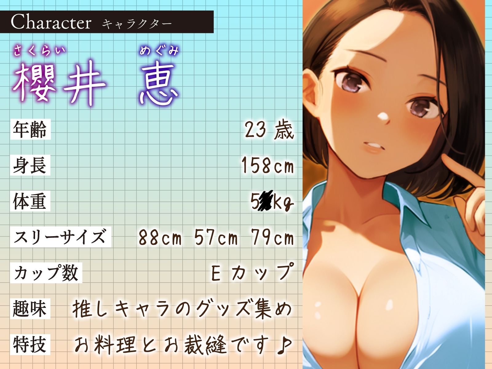 【NTR】新任の若妻巨乳教師と二人っきりの居残り補習授業〜押し弱わ先生に強気な中出し童貞卒業〜 サンプル2ページ目