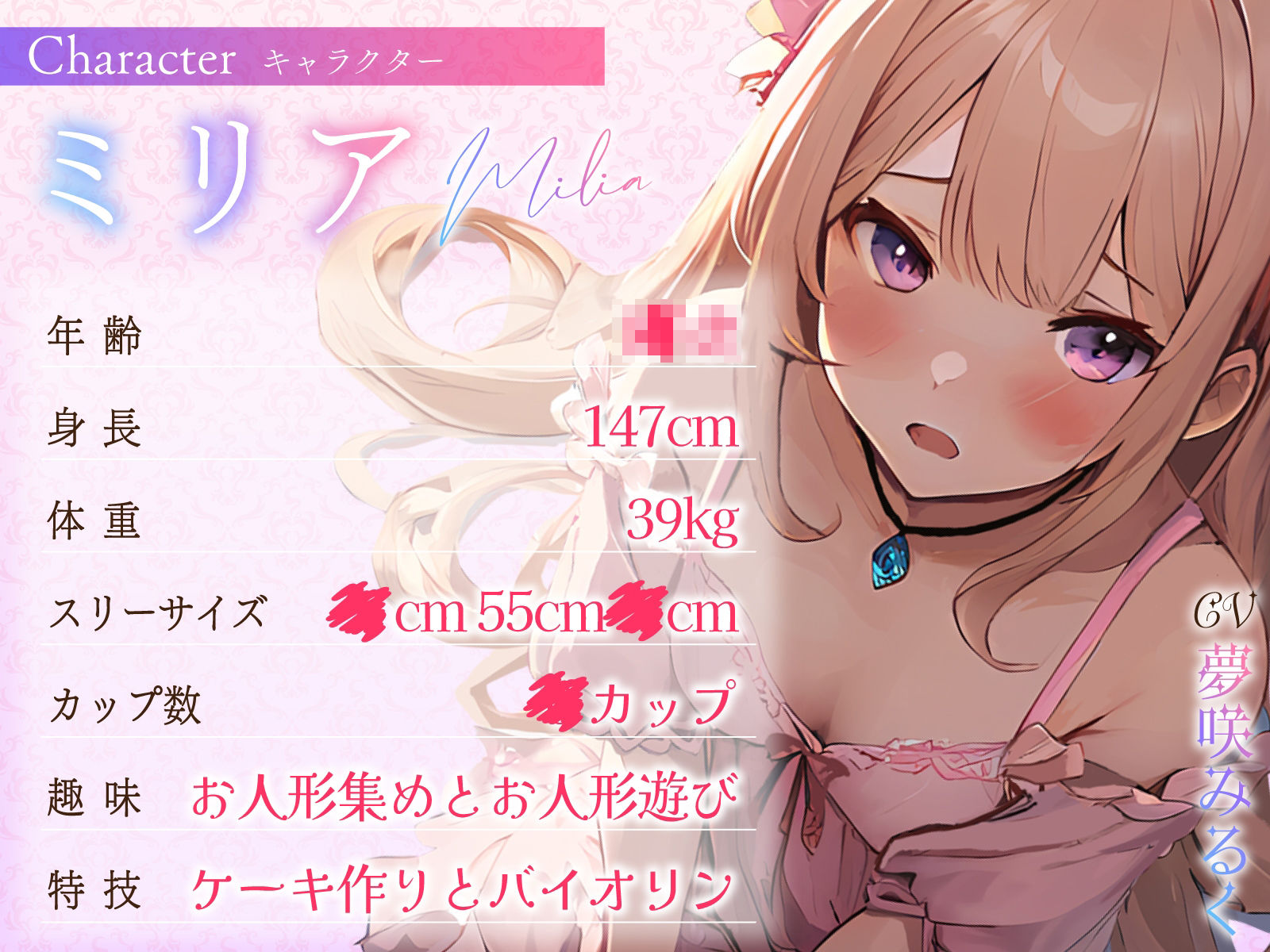 超清純お嬢様の夜な夜な性のお勉強〜おまんこ特訓で下品にメス堕ち変態潮吹きおほ交尾〜 サンプル2ページ目