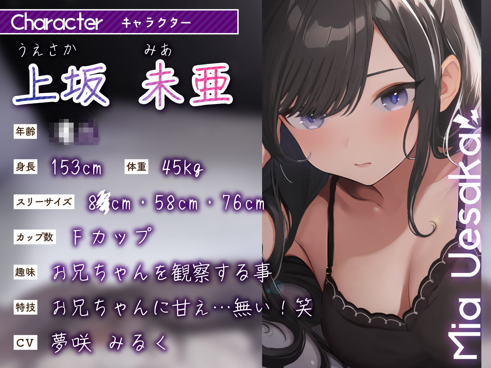 【密着ご奉仕】僕の事が大好きなツンデレ義妹が深夜に忍び込んできた〜処女卒業おねだり中出し孕ませっくす〜 サンプル2ページ目