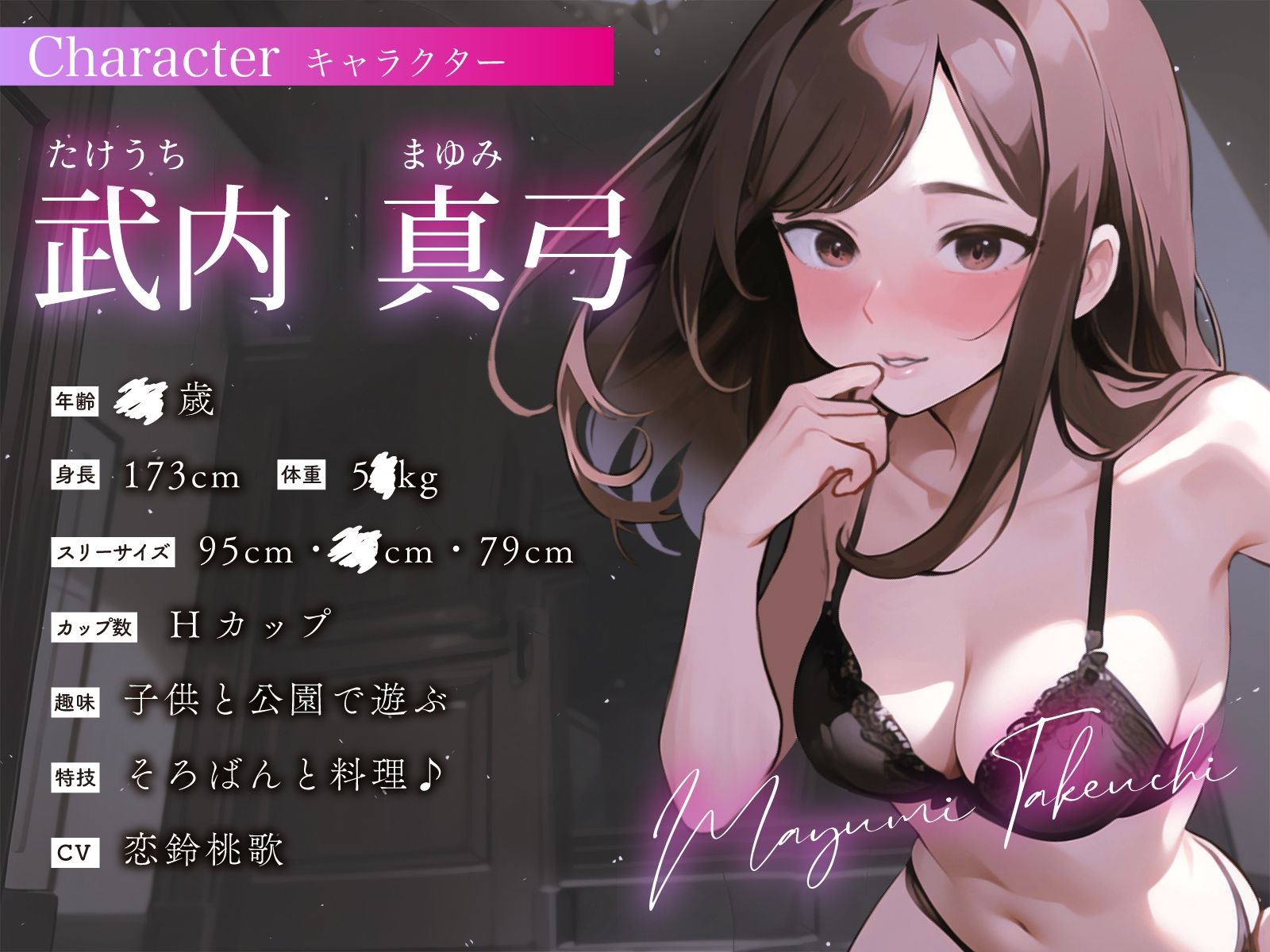 隣に住むオナ好き高身長巨乳ママがおちんぽ求めて欲求不満を解消しに来た「君は寝てるだけで良いからね…」 サンプル2ページ目