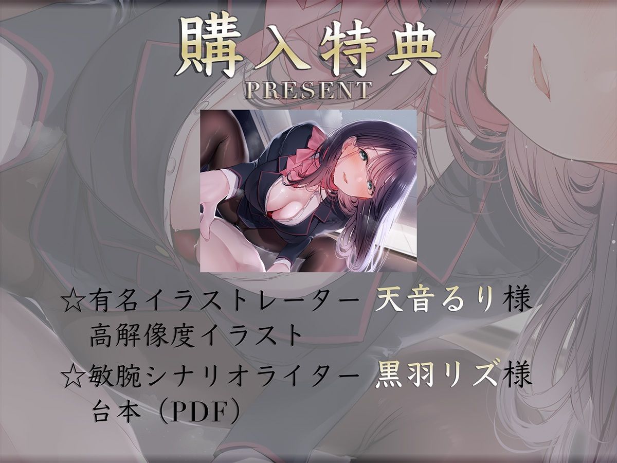 Cure Attendant〜クール系美人CAさんにマゾバレしてエッチに責められる極上の空の旅〜 サンプル5ページ目