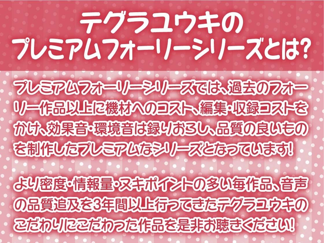 後輩彼女天玉あまえの耳元甘やかしセックス【フォーリーサウンド】 サンプル2ページ目