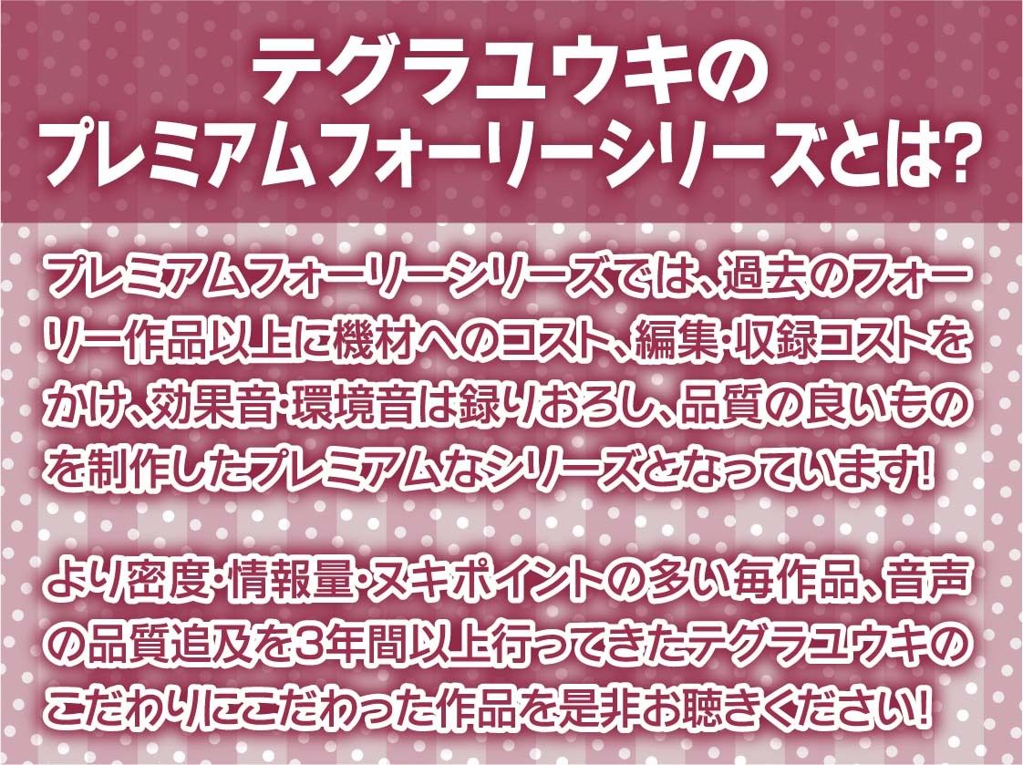 生意気意地悪JKとの寸止めえっち【フォーリーサウンド】 サンプル2ページ目