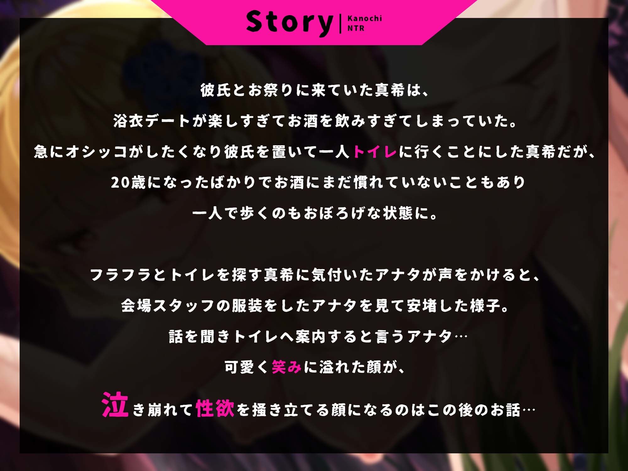 完堕ちNTR！気の強いギャルがぐちゃぐちゃに犯●れてる喘ぎ声を電話で彼氏に聞かせてあげました サンプル1ページ目