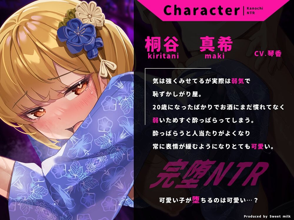 完堕ちNTR！気の強いギャルがぐちゃぐちゃに犯●れてる喘ぎ声を電話で彼氏に聞かせてあげました サンプル2ページ目