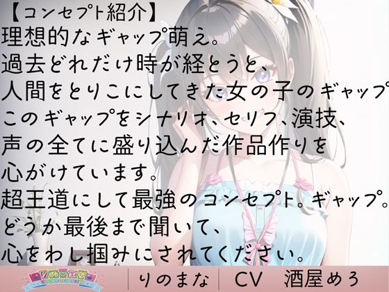 うちのメス〇キ妹はこちょこちょと兄に弱過ぎる サンプル2ページ目