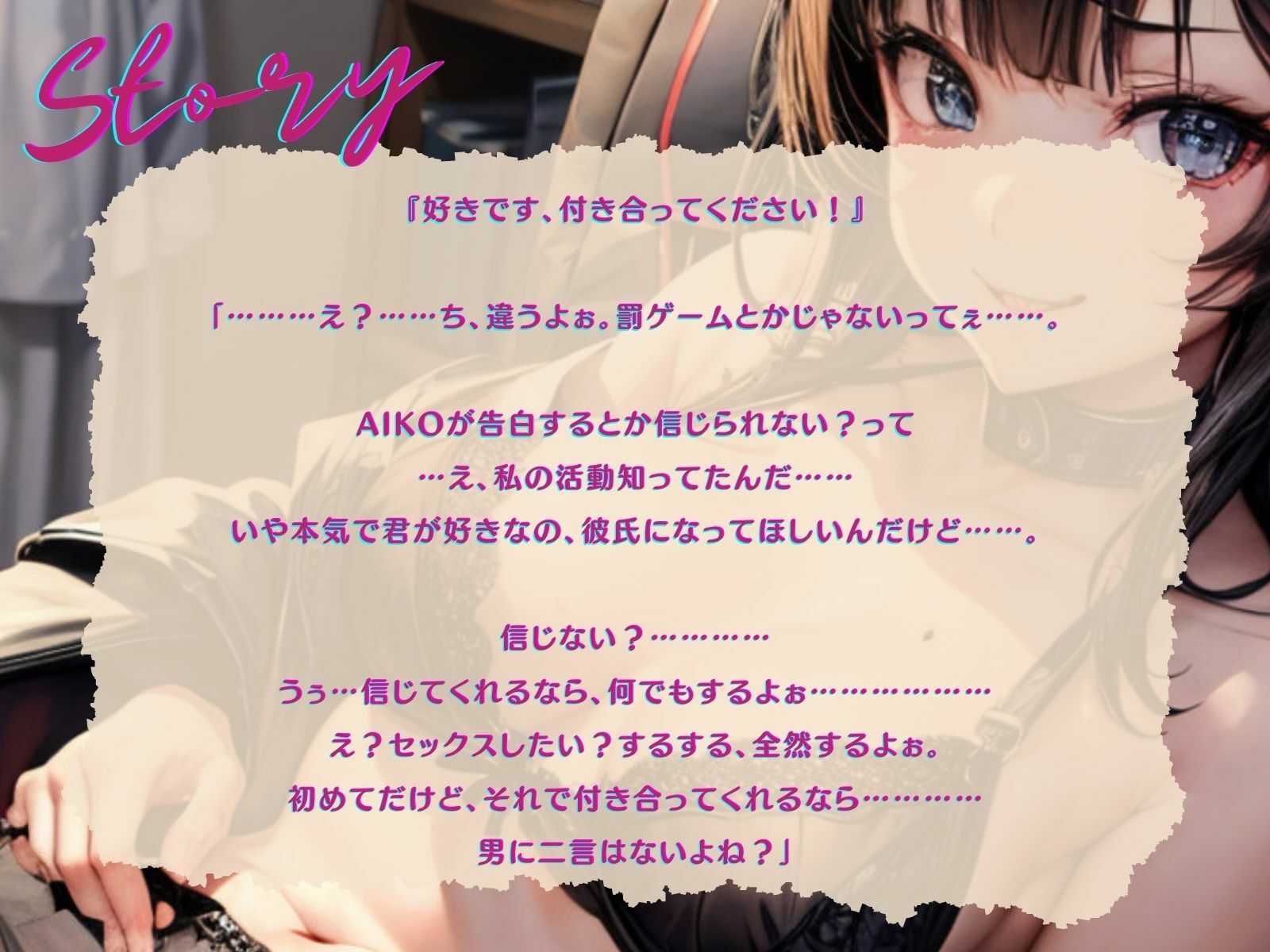 【KU100】憧れの人気インフルエンサー同級生に告られたので、速攻、処女パコ♪ サンプル2ページ目