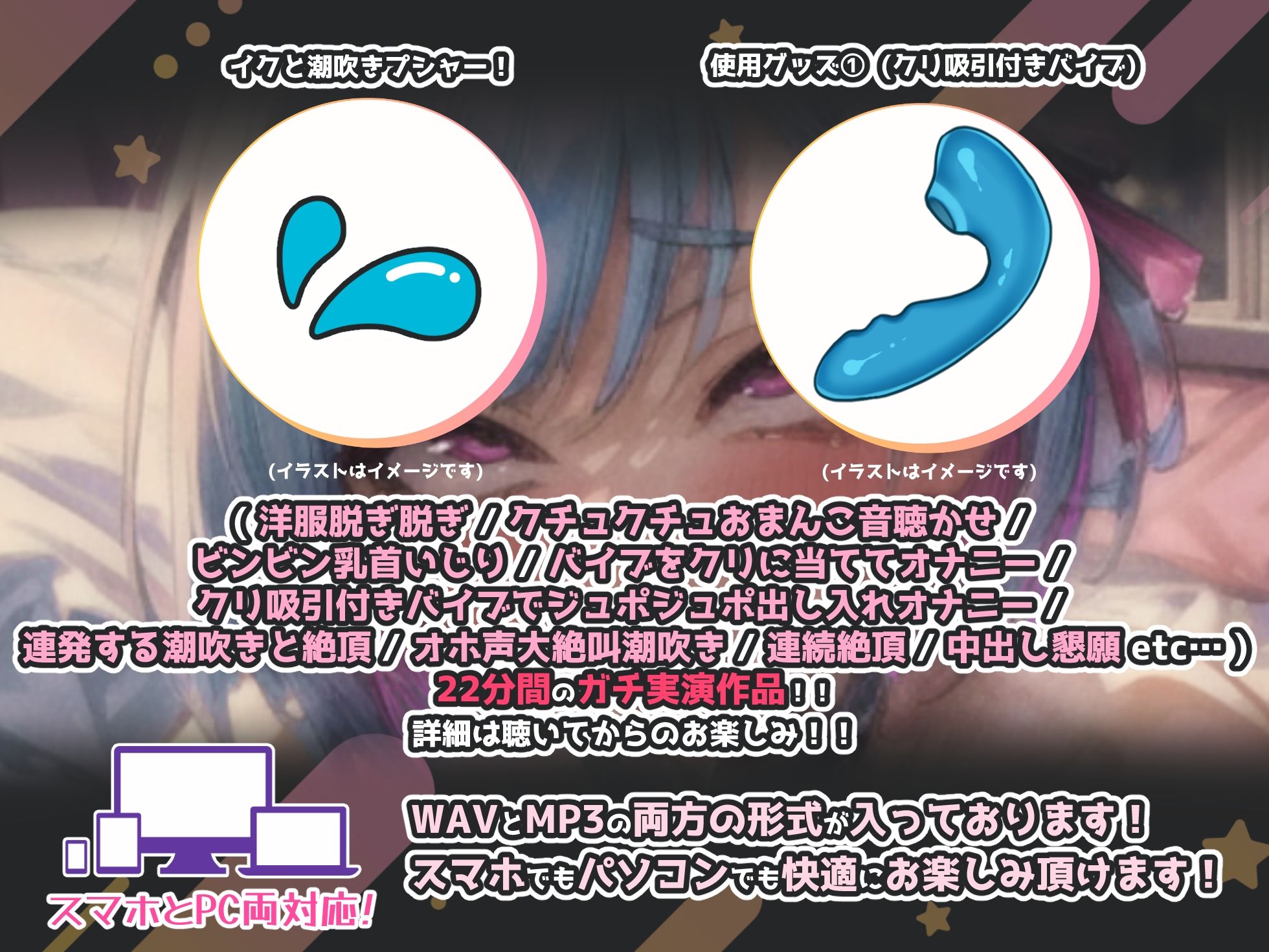 【実演オナニー】『イグうううう！！！おおおおおお！！！！！待って！！出るぅうう！！！』プシャーーっ！！とオホ声大絶叫しながら連続絶頂潮吹き！！エロすぎ！！ サンプル3ページ目