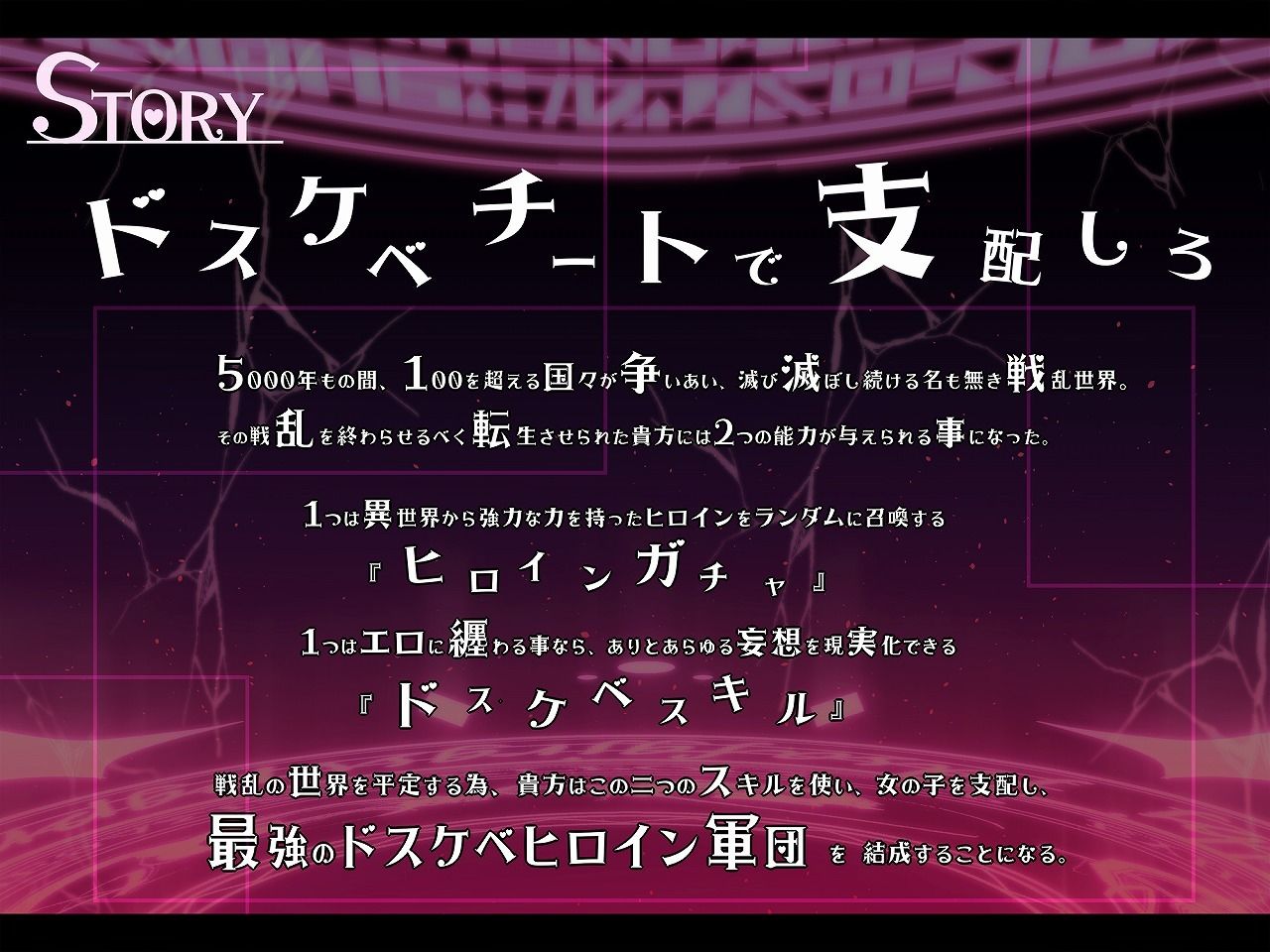 【無様/マヌケ/おほ声】ドスケベチートで無様に堕として支配しろ！！アクメ管理アプリでアクメの為なら何でもするドスケベ肉人形に堕ちる双子エルフ姉妹編 サンプル1ページ目