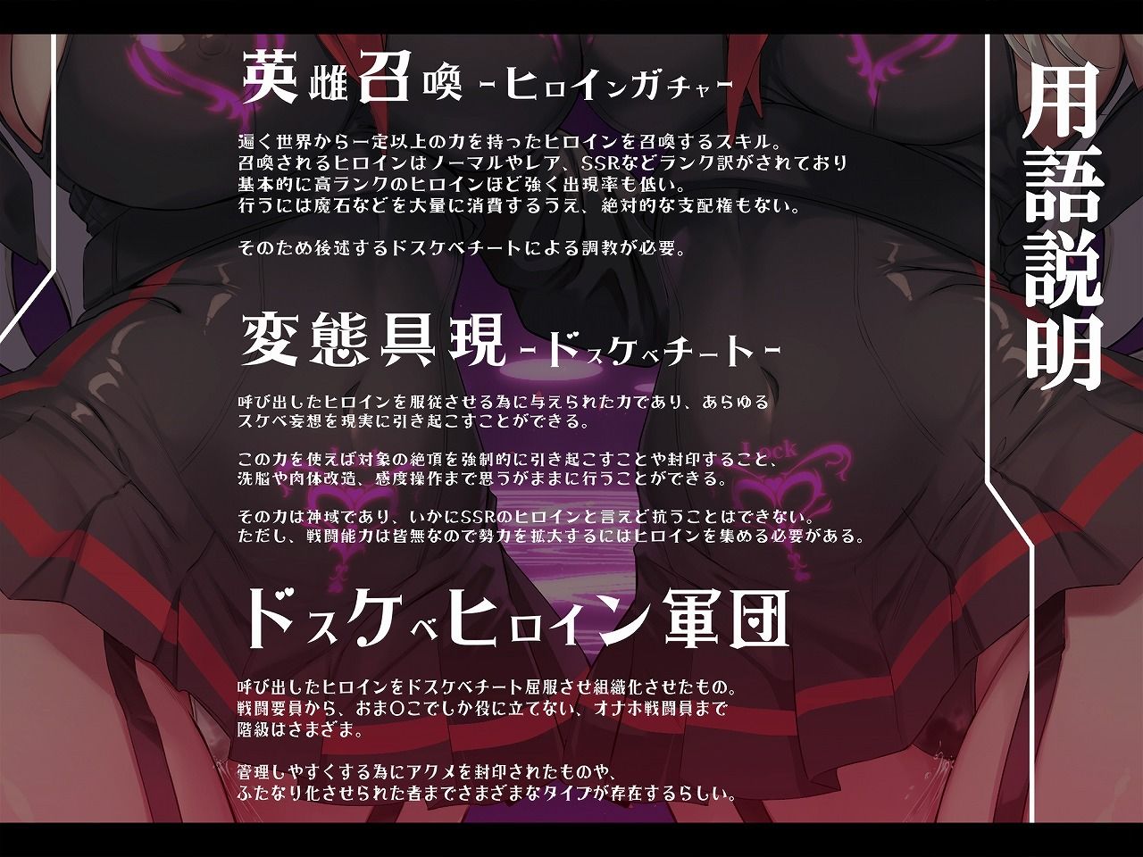 【無様/マヌケ/おほ声】ドスケベチートで無様に堕として支配しろ！！アクメ管理アプリでアクメの為なら何でもするドスケベ肉人形に堕ちる双子エルフ姉妹編 サンプル2ページ目