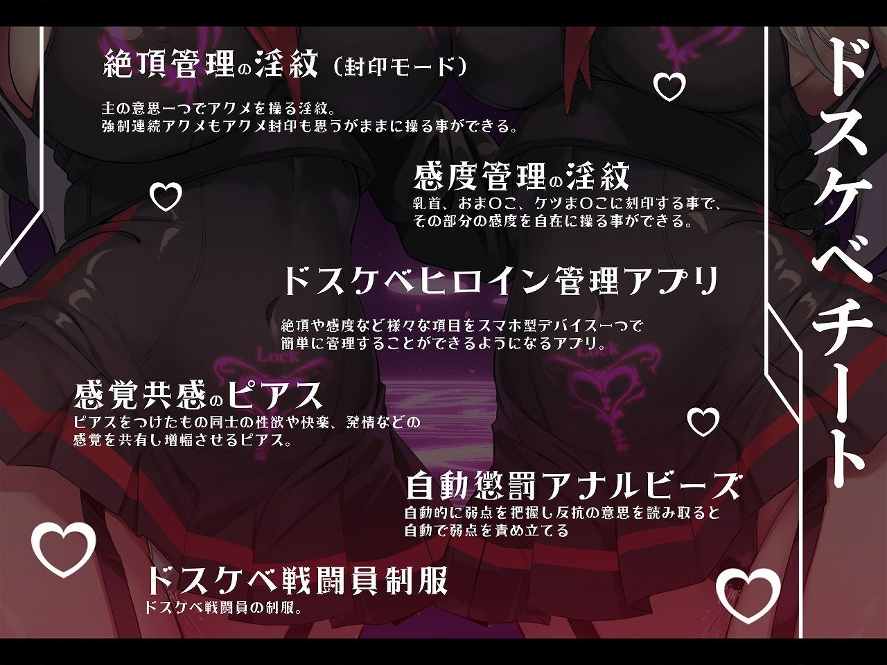 【無様/マヌケ/おほ声】ドスケベチートで無様に堕として支配しろ！！アクメ管理アプリでアクメの為なら何でもするドスケベ肉人形に堕ちる双子エルフ姉妹編 サンプル3ページ目