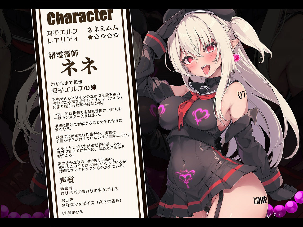 【無様/マヌケ/おほ声】ドスケベチートで無様に堕として支配しろ！！アクメ管理アプリでアクメの為なら何でもするドスケベ肉人形に堕ちる双子エルフ姉妹編 サンプル4ページ目