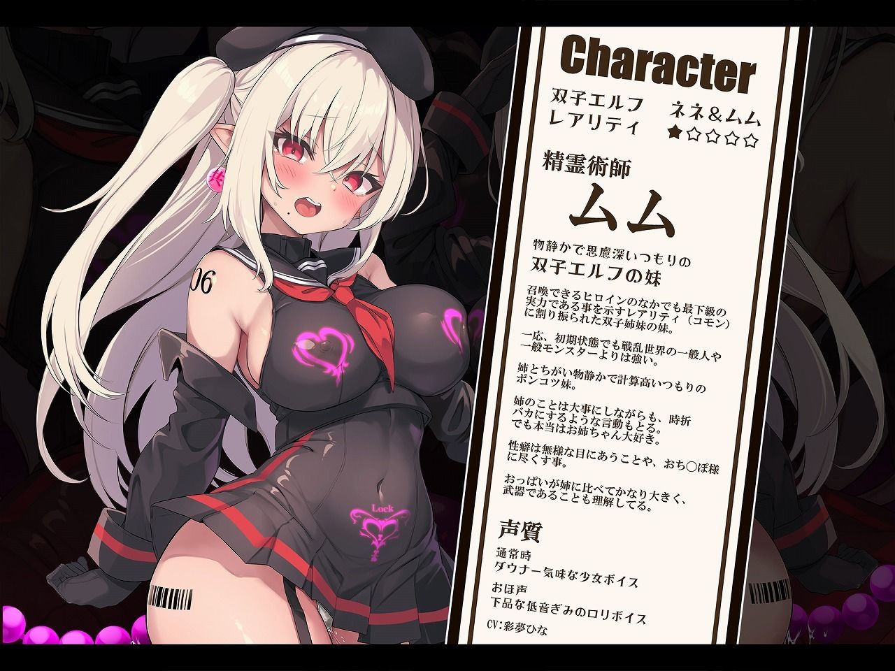 【無様/マヌケ/おほ声】ドスケベチートで無様に堕として支配しろ！！アクメ管理アプリでアクメの為なら何でもするドスケベ肉人形に堕ちる双子エルフ姉妹編 サンプル5ページ目