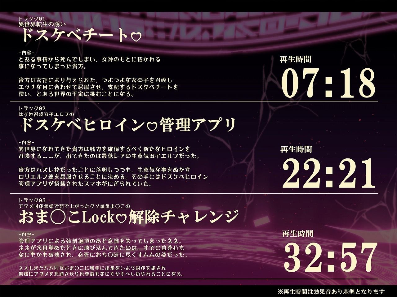 【無様/マヌケ/おほ声】ドスケベチートで無様に堕として支配しろ！！アクメ管理アプリでアクメの為なら何でもするドスケベ肉人形に堕ちる双子エルフ姉妹編 サンプル7ページ目