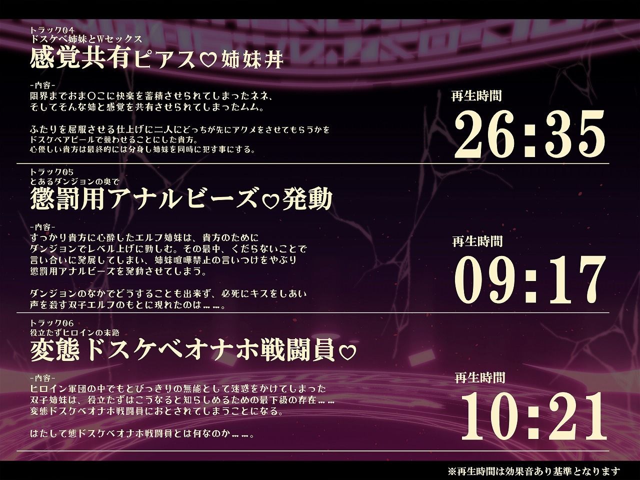【無様/マヌケ/おほ声】ドスケベチートで無様に堕として支配しろ！！アクメ管理アプリでアクメの為なら何でもするドスケベ肉人形に堕ちる双子エルフ姉妹編 サンプル8ページ目