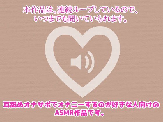 男の娘が連続手コキで連続射精させられているリアルな音声 サンプル1ページ目