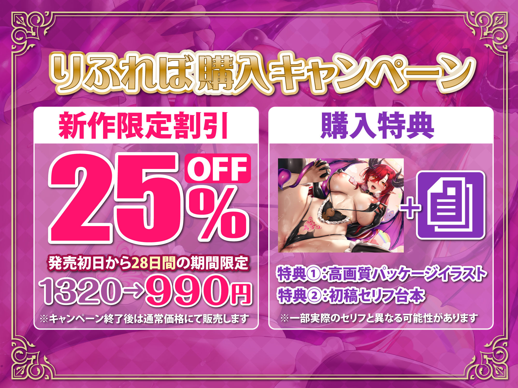 ドMしか入園できないサキュバス◯◯園 〜赤ちゃん言葉で責められながらドスケベ絶頂管理〜 サンプル4ページ目
