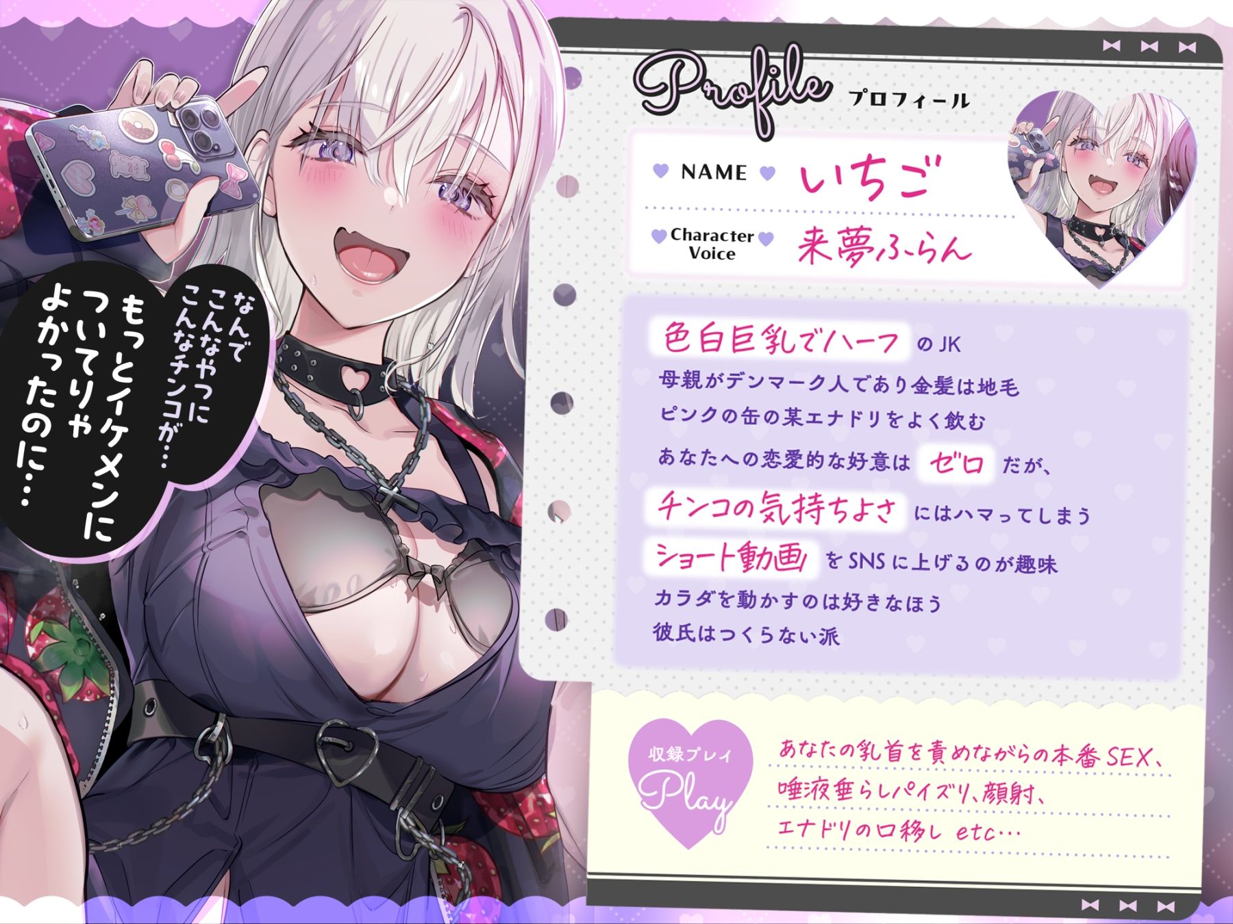 【リアル意地悪JK】ナマイキなハーフJK＆清楚系JKが先生の弱みを握ってパパ活3P→ピル飲んでナマチンポ食べちゃいました♪【KU100】 サンプル2ページ目