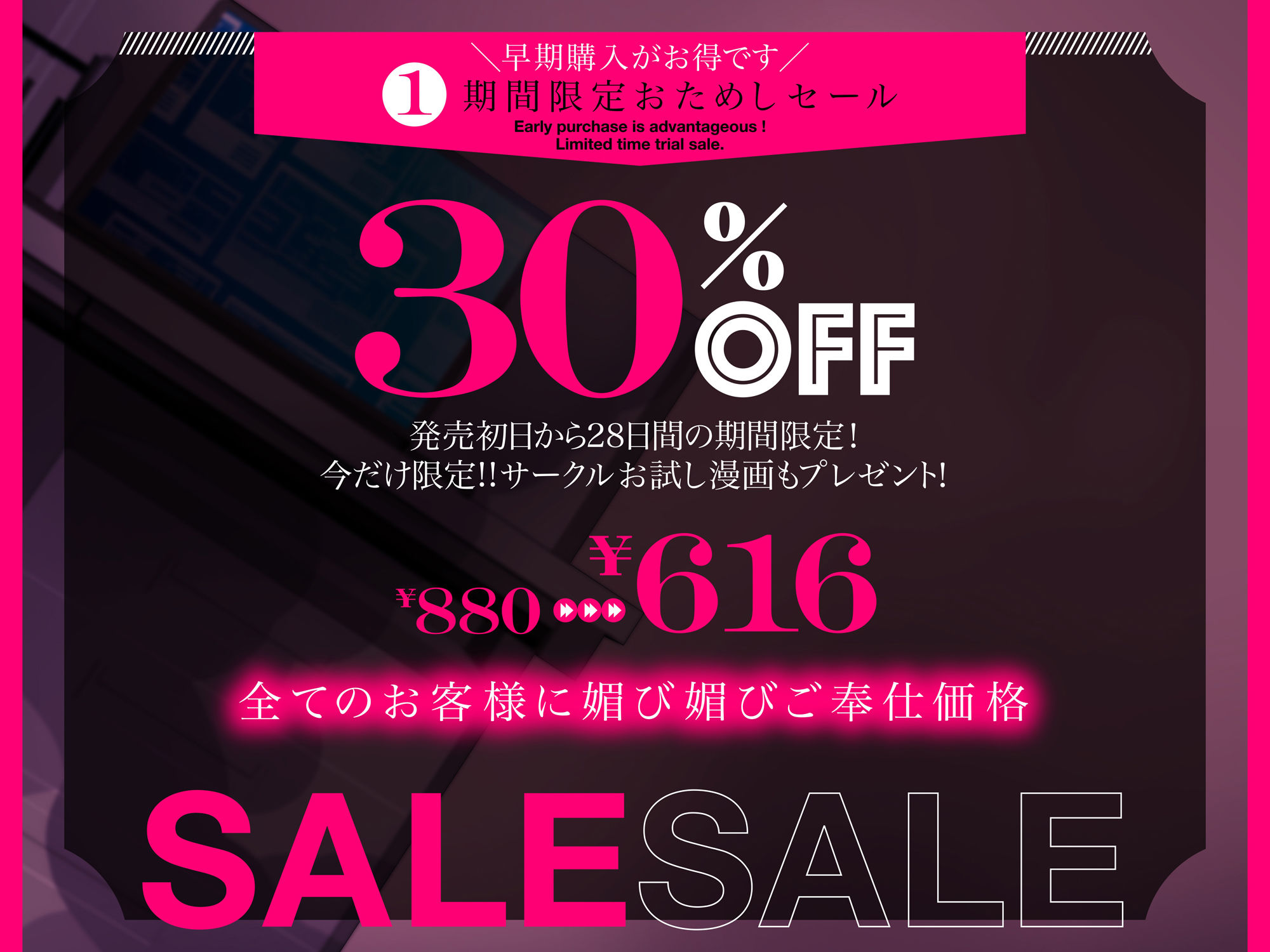 オホ声でイグイグが止まらない・・・ダウナー系上司から逆セクハラされる冴えないサラリーマンのボク。アダルトグッズ開発会社で働くマキノさん【KU100】 サンプル1ページ目