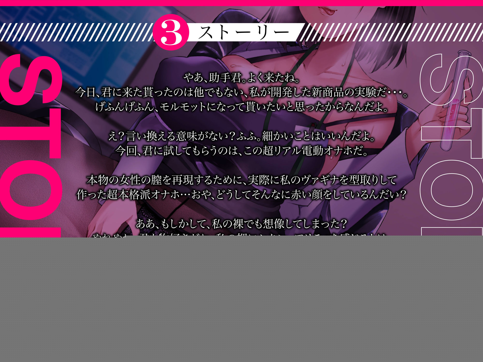 オホ声でイグイグが止まらない・・・ダウナー系上司から逆セクハラされる冴えないサラリーマンのボク。アダルトグッズ開発会社で働くマキノさん【KU100】 サンプル3ページ目