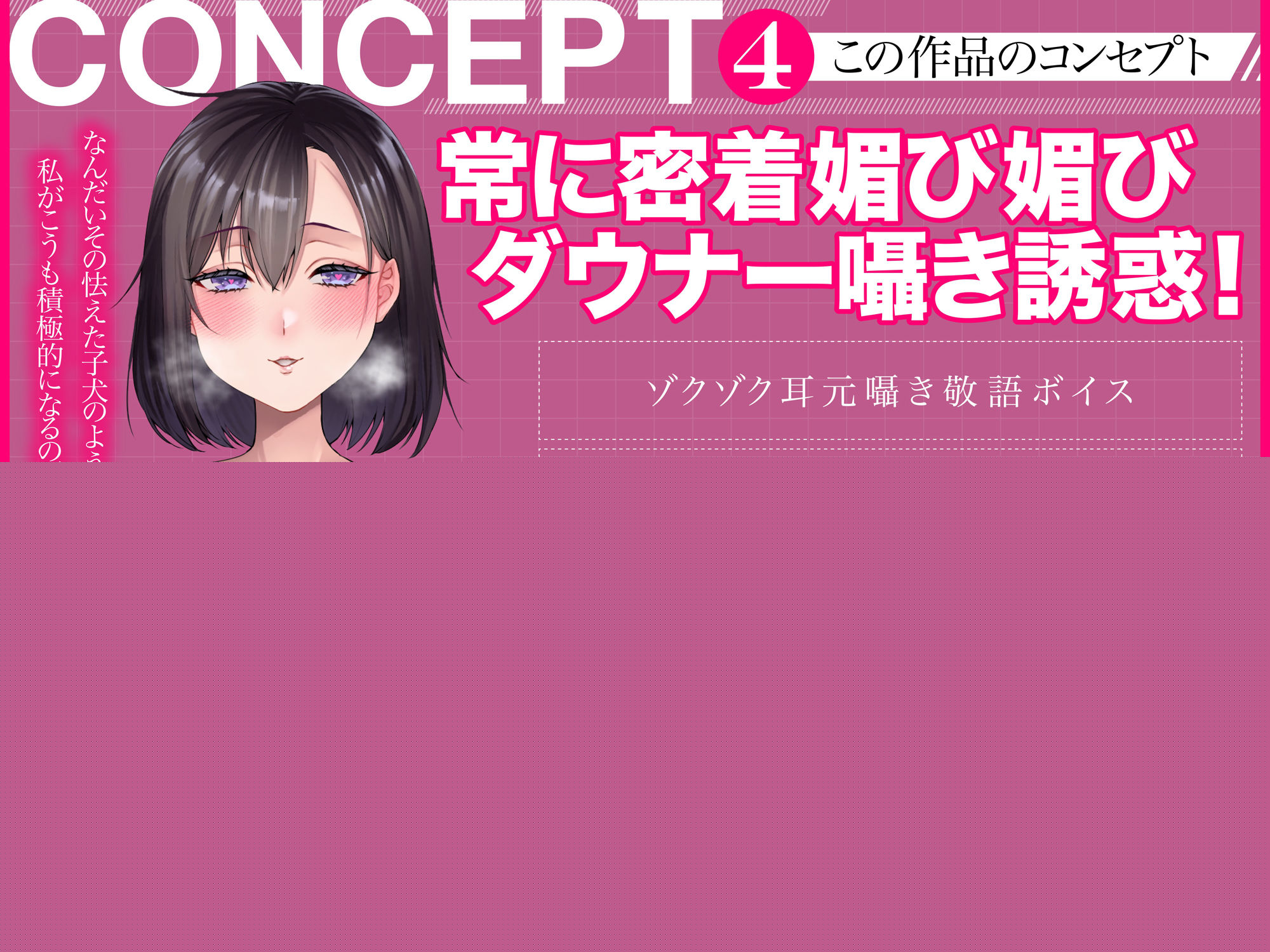 オホ声でイグイグが止まらない・・・ダウナー系上司から逆セクハラされる冴えないサラリーマンのボク。アダルトグッズ開発会社で働くマキノさん【KU100】 サンプル4ページ目