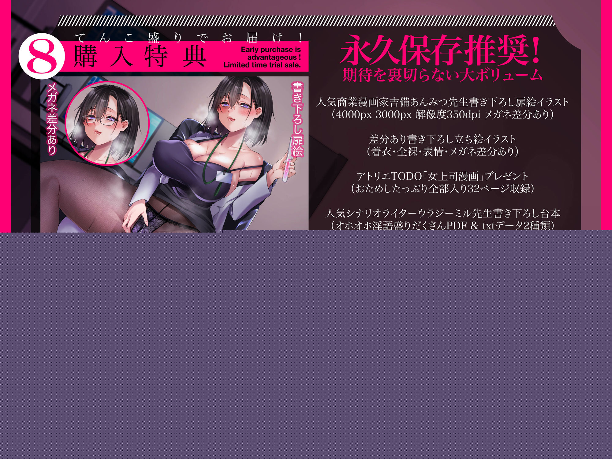 オホ声でイグイグが止まらない・・・ダウナー系上司から逆セクハラされる冴えないサラリーマンのボク。アダルトグッズ開発会社で働くマキノさん【KU100】 サンプル8ページ目