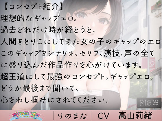逆ナンボーイッシュ女がスケベすぎてオホ声生中出し※特典動画つき サンプル3ページ目