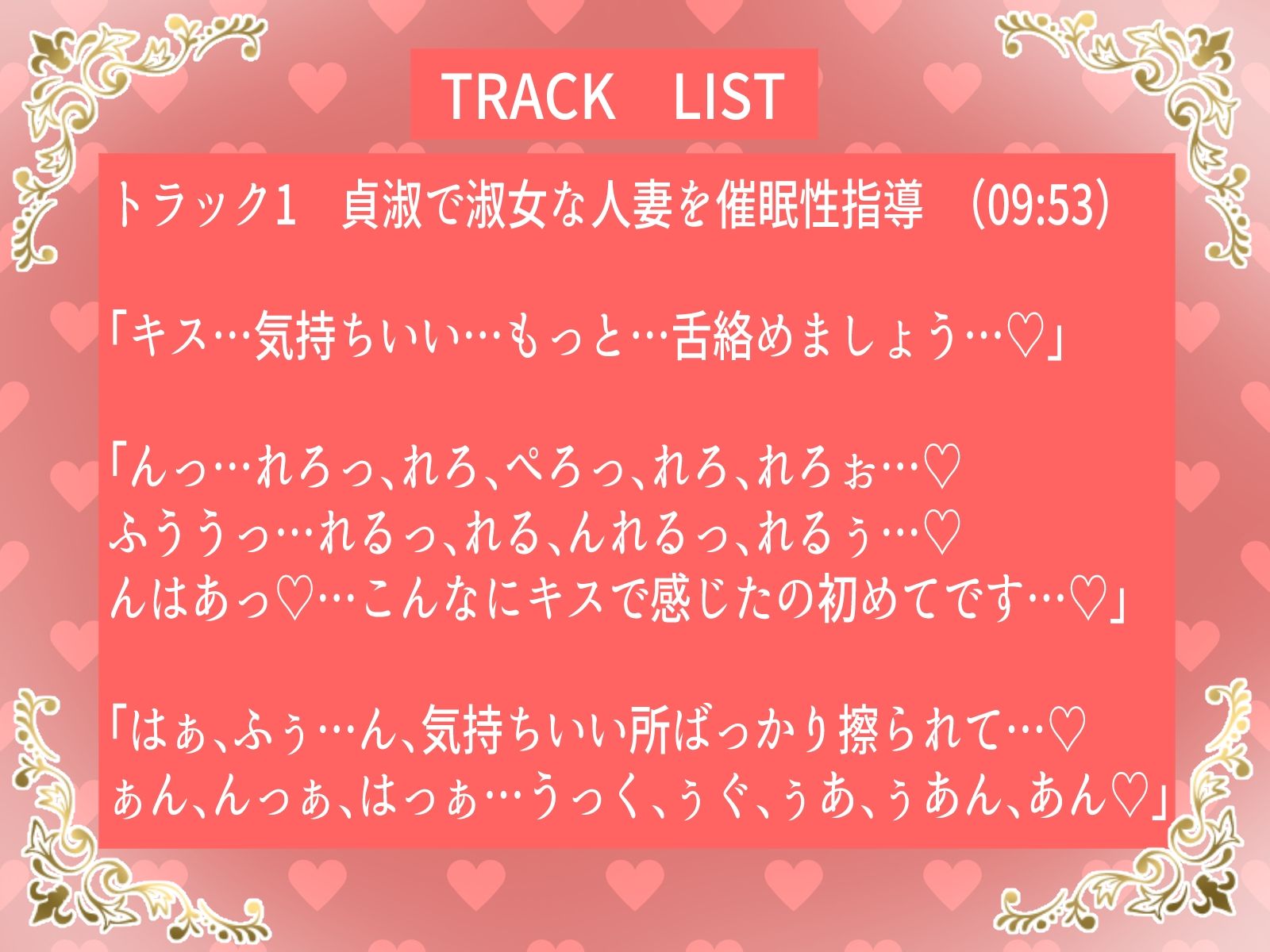 催●で寝取られる貞淑で淑女な人妻のNTRおまんこ サンプル3ページ目