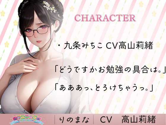 真面目なお母さんがエッチなお礼でど淫乱に※特典動画つき サンプル2ページ目