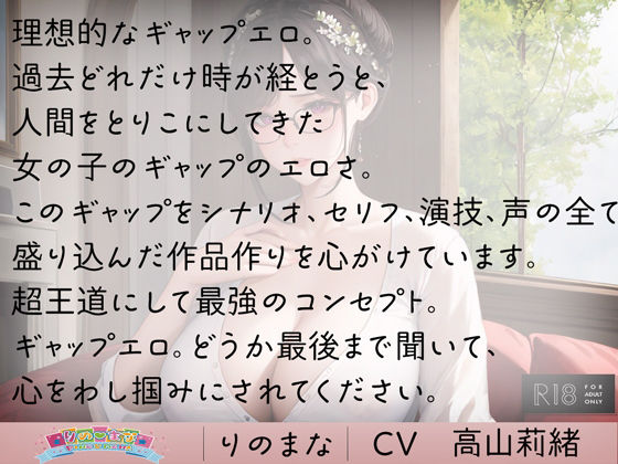 真面目なお母さんがエッチなお礼でど淫乱に※特典動画つき サンプル3ページ目