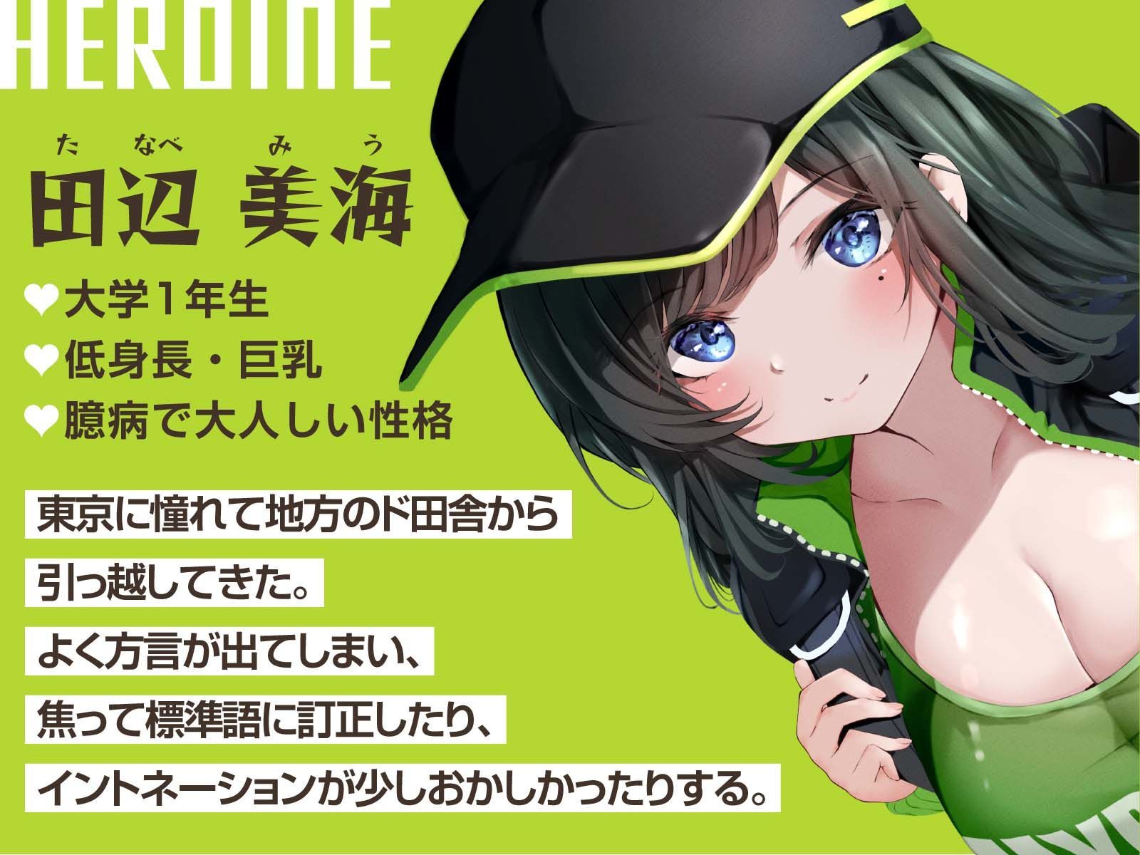 【催●調教】催●アプリで配達員に本気孕ませ種付け交尾4 サンプル2ページ目