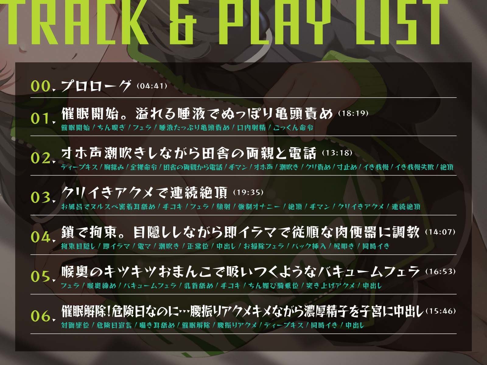 【催●調教】催●アプリで配達員に本気孕ませ種付け交尾4 サンプル3ページ目