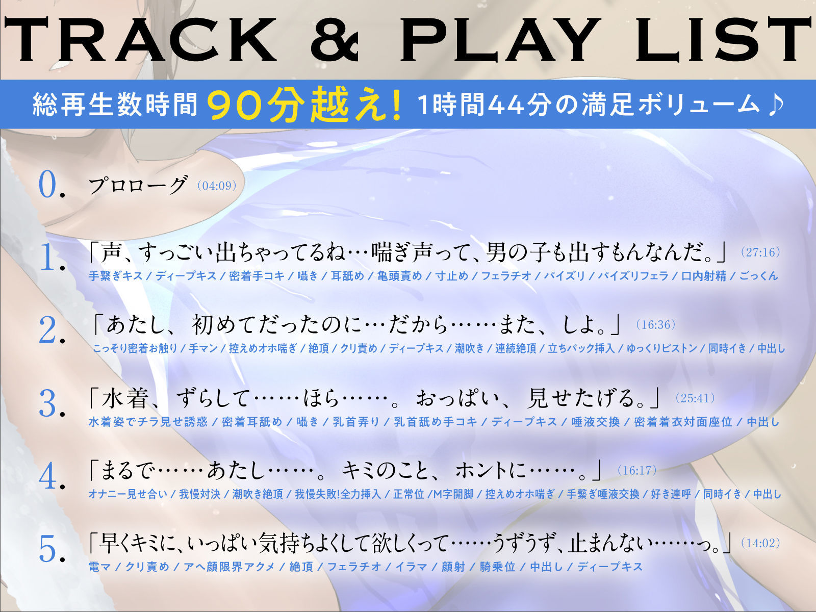 ダウナーな君と恋人ごっこ サンプル3ページ目