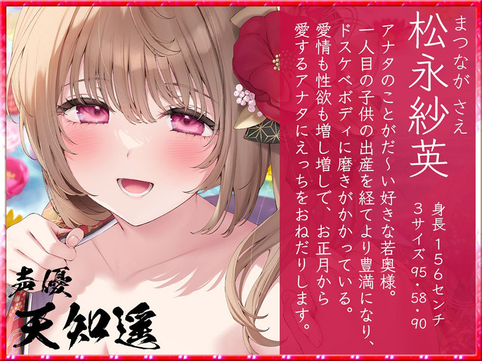 キミ好きEX あまらぶ彼女の姫初めおねだり♪ キミのこと、大好きだから…いっぱいいっぱいシテあげる♪2024年元旦編【KU100ハイレゾ】 サンプル3ページ目