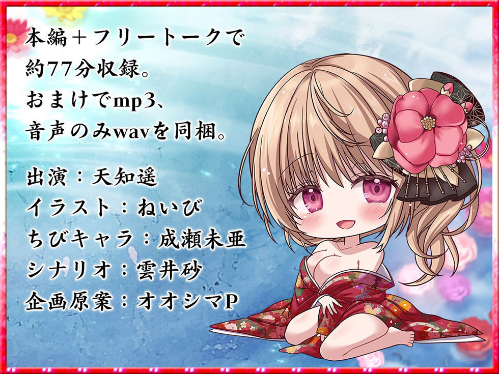 キミ好きEX あまらぶ彼女の姫初めおねだり♪ キミのこと、大好きだから…いっぱいいっぱいシテあげる♪2024年元旦編【KU100ハイレゾ】 サンプル5ページ目