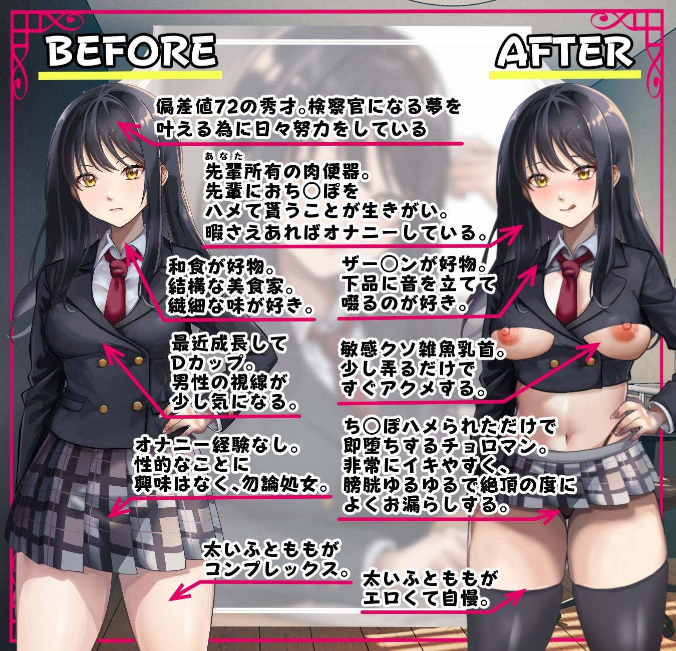 【Live2D動画付き】チョロマンJK緒口満耶 チン堕ちしたイキり後輩、媚び媚びドスケベ交尾で連続オホ声絶頂 サンプル5ページ目