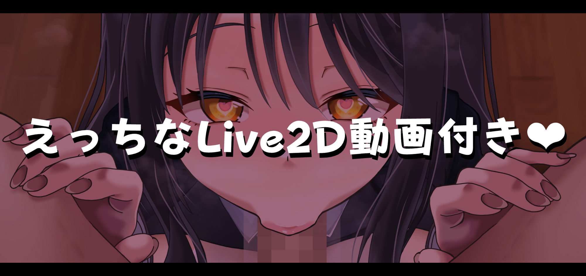 【Live2D動画付き】チョロマンJK緒口満耶 チン堕ちしたイキり後輩、媚び媚びドスケベ交尾で連続オホ声絶頂 サンプル6ページ目