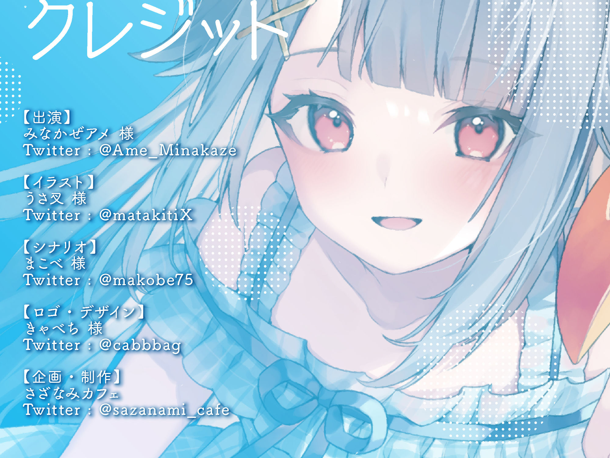 【バイノーラル/KU100】【耳かき・マッサージ・看病】となり暮らしのアメちゃんにお世話される幸せな日々 サンプル4ページ目