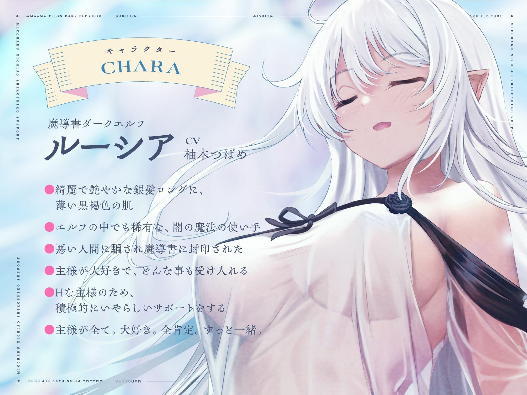 僕が愛した魔導書☆甘々低音ダークエルフ☆超密着日常しこしこサポート（クール、オホ声） サンプル2ページ目