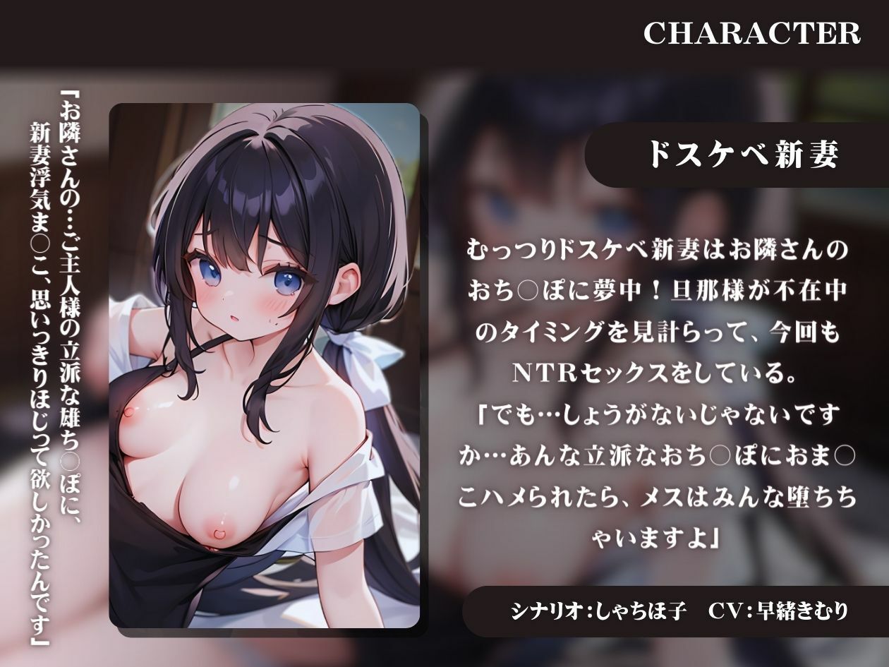【KU100】むっつりドスケベ新妻がお隣のおじさんにおま○こを可愛がってもらう サンプル1ページ目