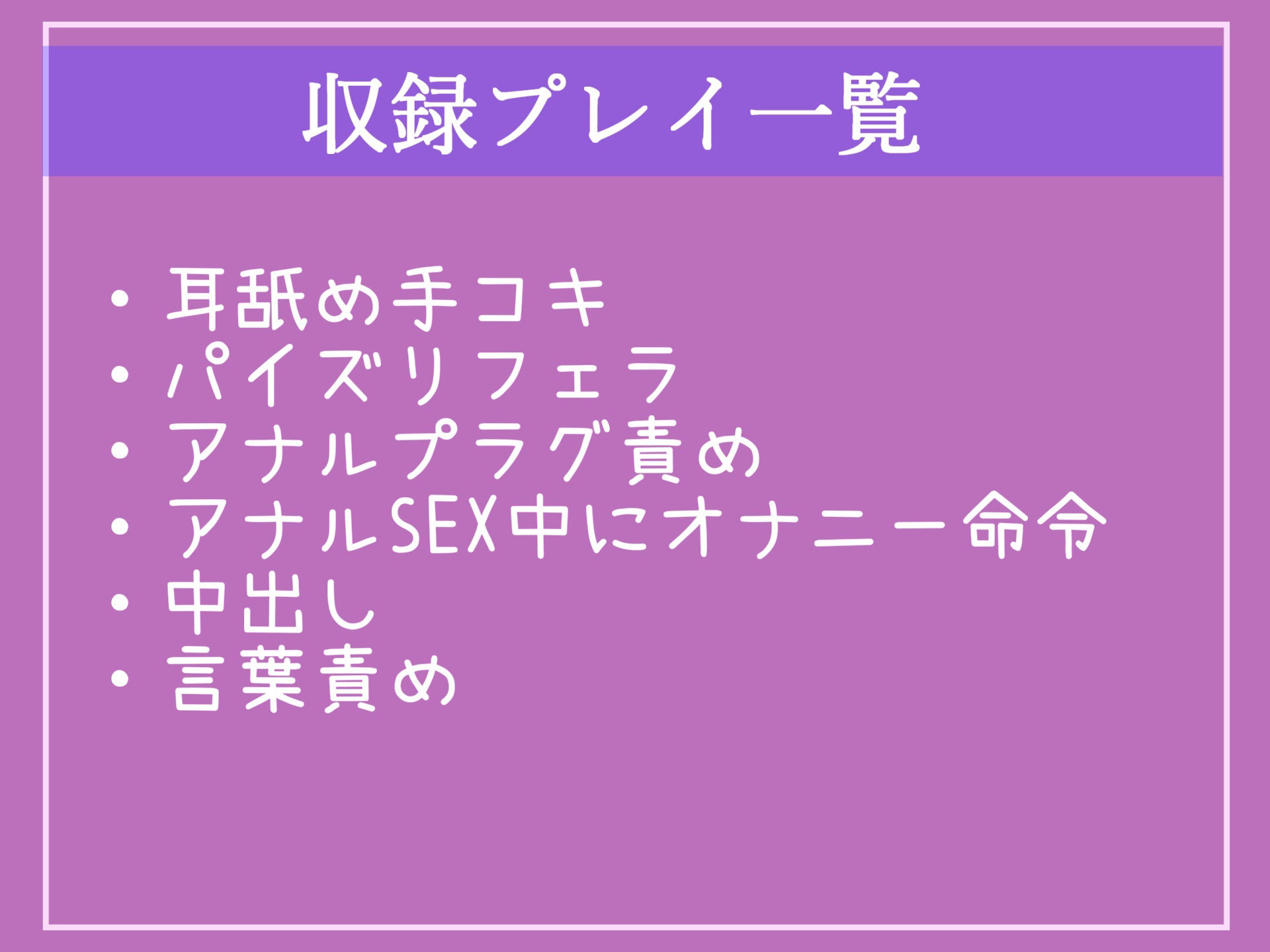 【新作価格】お姉ちゃんじゃ味わえないようなことをしてあげる...♪ ち●ぽか付いている寝取り癖のある彼女の妹のNTRふたなり逆レ●プ♪ 極上のアナル責めSEXでメス墜ちしてしまう サンプル5ページ目